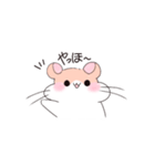 ほんわかもちもちハムスター（個別スタンプ：1）