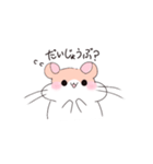 ほんわかもちもちハムスター（個別スタンプ：3）