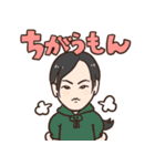 てらこやの仲間たち vol.02（個別スタンプ：10）