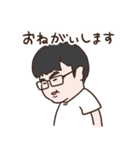 てらこやの仲間たち vol.02（個別スタンプ：16）
