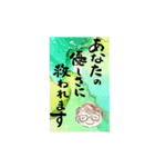 yocco babaの想い…（個別スタンプ：4）