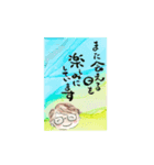 yocco babaの想い…（個別スタンプ：5）