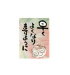 yocco babaの想い…（個別スタンプ：7）