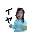 我が家のニイナちゃんvol.1（個別スタンプ：6）