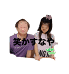 我が家のニイナちゃんvol.1（個別スタンプ：8）