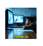 存在しない教育番組（個別スタンプ：1）