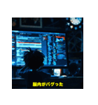 存在しない教育番組（個別スタンプ：6）