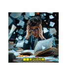 存在しない教育番組（個別スタンプ：8）