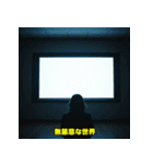 存在しない教育番組（個別スタンプ：10）
