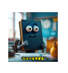 存在しない教育番組（個別スタンプ：11）