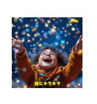 存在しない教育番組（個別スタンプ：13）