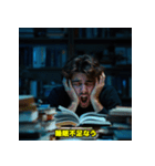存在しない教育番組（個別スタンプ：14）