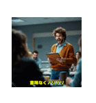 存在しない教育番組（個別スタンプ：17）