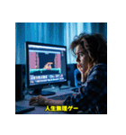 存在しない教育番組（個別スタンプ：19）