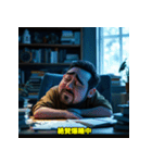 存在しない教育番組（個別スタンプ：21）