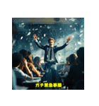 存在しない教育番組（個別スタンプ：24）