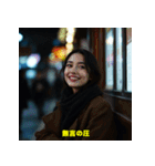 存在しない教育番組（個別スタンプ：26）
