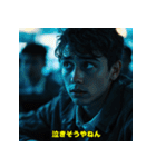 存在しない教育番組（個別スタンプ：34）