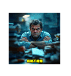 存在しない教育番組（個別スタンプ：37）