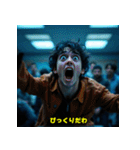 存在しない教育番組（個別スタンプ：38）