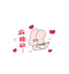前歯うさちゃん（個別スタンプ：4）