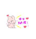 前歯うさちゃん（個別スタンプ：5）