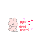 前歯うさちゃん（個別スタンプ：8）