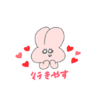 前歯うさちゃん（個別スタンプ：19）
