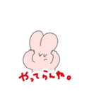 前歯うさちゃん（個別スタンプ：36）