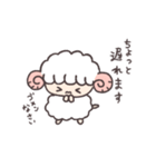 ひつじちゃん(色んなお返事したりする)（個別スタンプ：1）