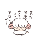 ひつじちゃん(色んなお返事したりする)（個別スタンプ：7）