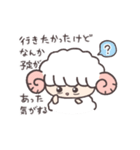 ひつじちゃん(色んなお返事したりする)（個別スタンプ：19）