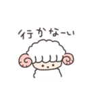ひつじちゃん(色んなお返事したりする)（個別スタンプ：28）