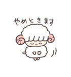 ひつじちゃん(色んなお返事したりする)（個別スタンプ：30）