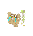 うる犬の推し活な日常スタンプ（個別スタンプ：8）