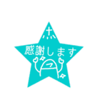 もっかい、星で伝えるこの気持ち（個別スタンプ：1）