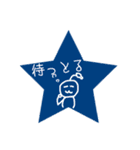 もっかい、星で伝えるこの気持ち（個別スタンプ：4）