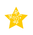 もっかい、星で伝えるこの気持ち（個別スタンプ：6）