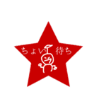 もっかい、星で伝えるこの気持ち（個別スタンプ：12）