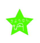 もっかい、星で伝えるこの気持ち（個別スタンプ：13）