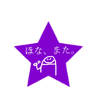 もっかい、星で伝えるこの気持ち（個別スタンプ：14）