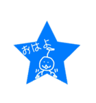 もっかい、星で伝えるこの気持ち（個別スタンプ：15）
