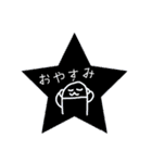 もっかい、星で伝えるこの気持ち（個別スタンプ：16）
