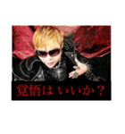 神威龍牙 V3（個別スタンプ：16）