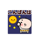 【動く】おやじ君のおやじスタンプ（個別スタンプ：8）