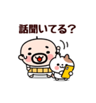 【動く】おやじ君のおやじスタンプ（個別スタンプ：18）