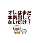 【動く】おやじ君のおやじスタンプ（個別スタンプ：20）