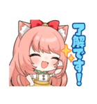 Vtuberゆっきんスタンプ（個別スタンプ：7）