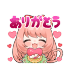Vtuberゆっきんスタンプ（個別スタンプ：8）