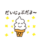 おえかきさんのあまいものシリーズ1（個別スタンプ：10）